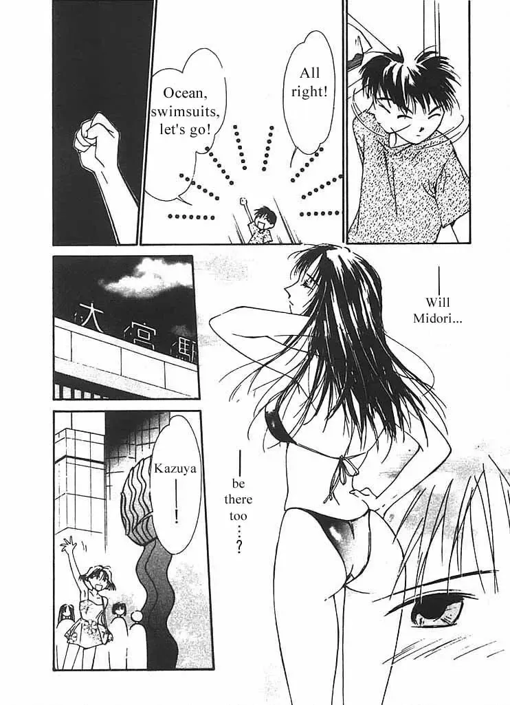 [Himuro Serika] Mizu no Yuuwaku 2 Fhentai - Page 91