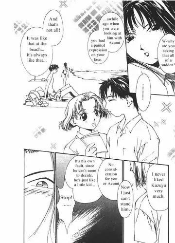 [Himuro Serika] Mizu no Yuuwaku 2 Fhentai - Page 115