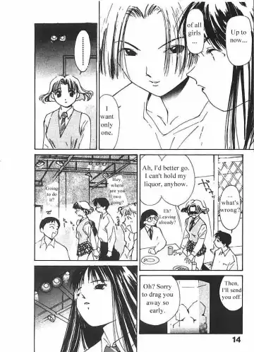 [Himuro Serika] Mizu no Yuuwaku 2 Fhentai - Page 15