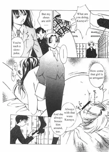 [Himuro Serika] Mizu no Yuuwaku 2 Fhentai - Page 23