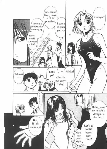 [Himuro Serika] Mizu no Yuuwaku 2 Fhentai - Page 51