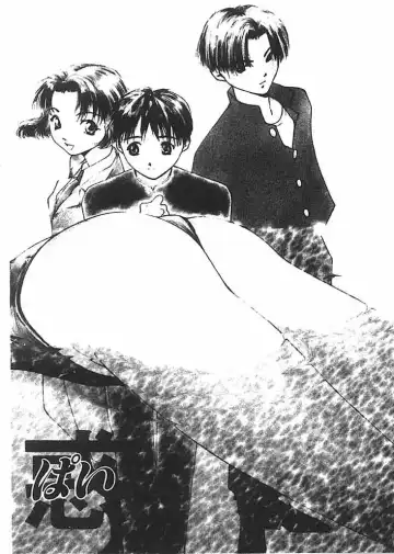 [Himuro Serika] Mizu no Yuuwaku 2 Fhentai - Page 7