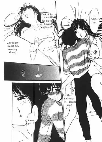 [Himuro Serika] Mizu no Yuuwaku 2 Fhentai - Page 81