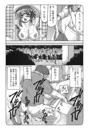 [Izumi Yuujiro] Kotori 5 Fhentai - Page 20