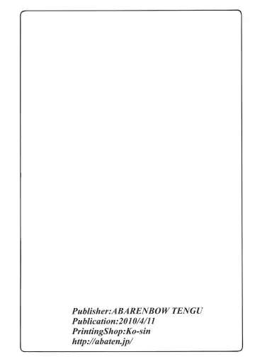 [Izumi Yuujiro] Kotori 5 Fhentai - Page 29