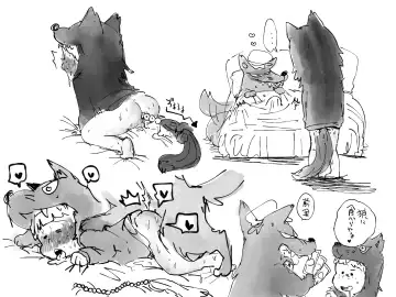 pocopocosaurus - 狼と少年 Fhentai - Page 4