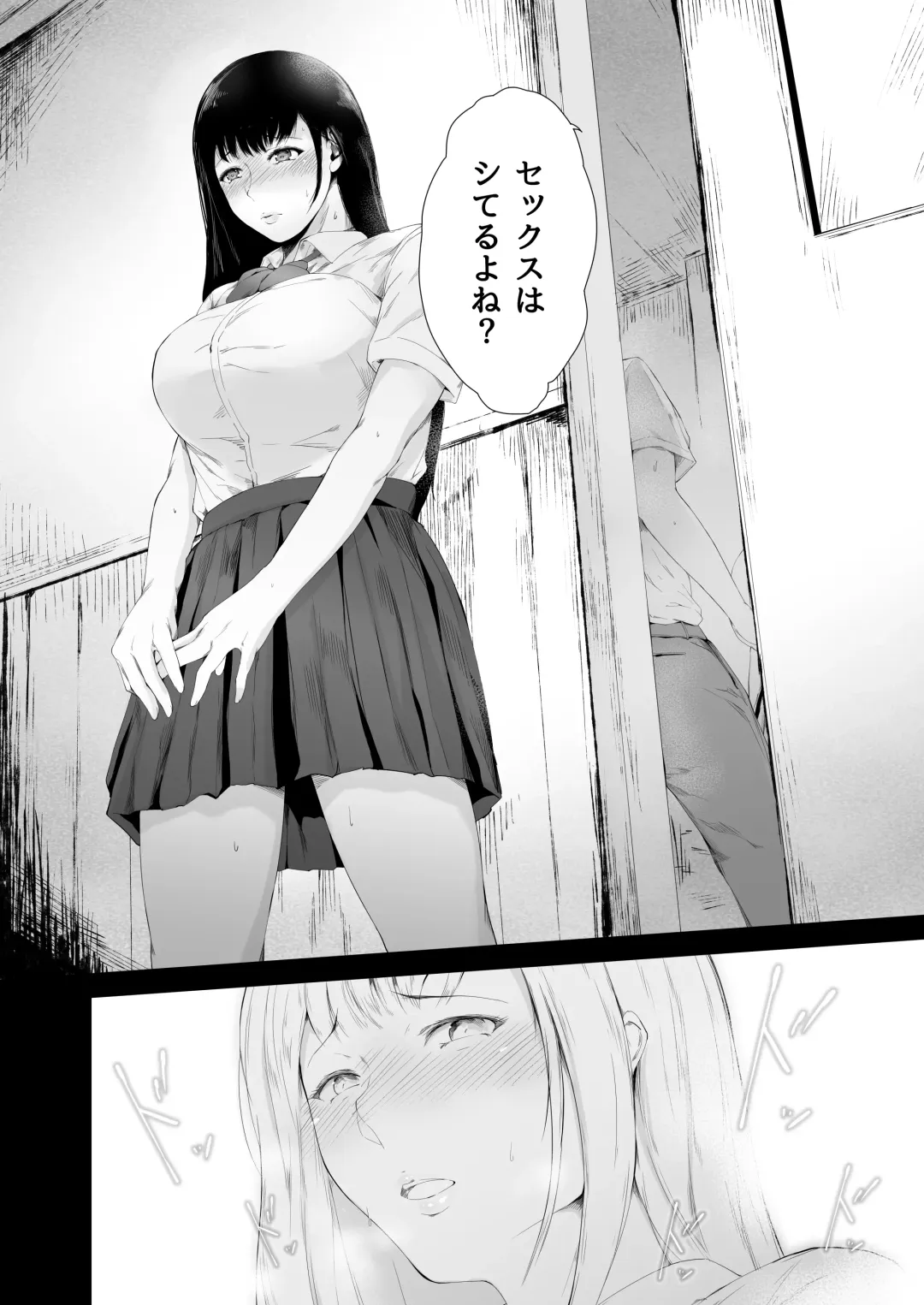[Mayonaka Taroupho] Boku ga Yarichin ni Natta Wake Fhentai - Page 56