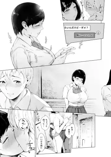 [Mayonaka Taroupho] Boku ga Yarichin ni Natta Wake Fhentai - Page 33