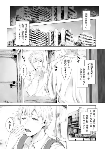 [Mayonaka Taroupho] Boku ga Yarichin ni Natta Wake Fhentai - Page 5