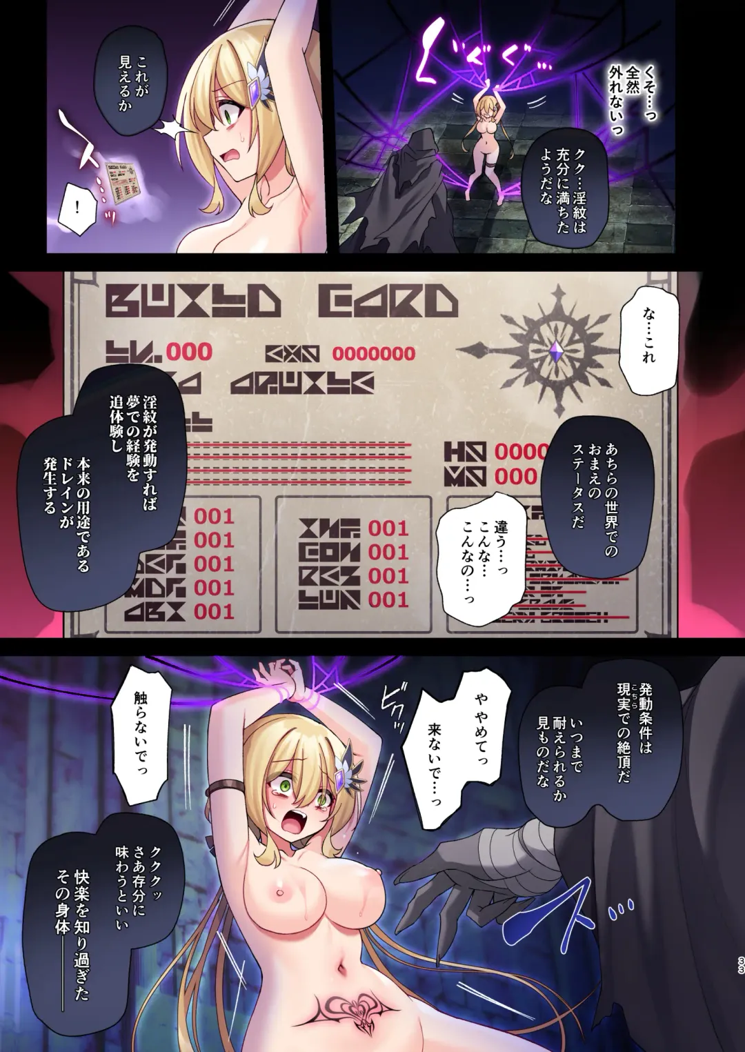 [Hoshina Meito] Yuusha-chan no Bouken wa Owatte Shimatta! Fhentai - Page 33