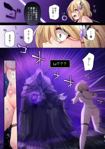 [Hoshina Meito] Yuusha-chan no Bouken wa Owatte Shimatta! Fhentai - Page 41