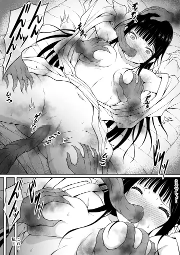 Reibaishi Mikoto Kairaku ni Haiboku su... ~Karada wo Kiyomeru Tame ni Ecchi ni Sawararete Iki Hateru Karada~ Fhentai - Page 12