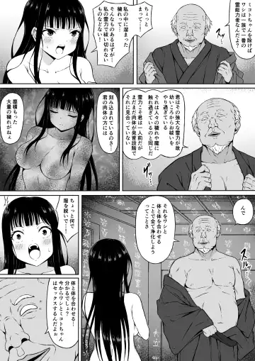 Reibaishi Mikoto Kairaku ni Haiboku su... ~Karada wo Kiyomeru Tame ni Ecchi ni Sawararete Iki Hateru Karada~ Fhentai - Page 16