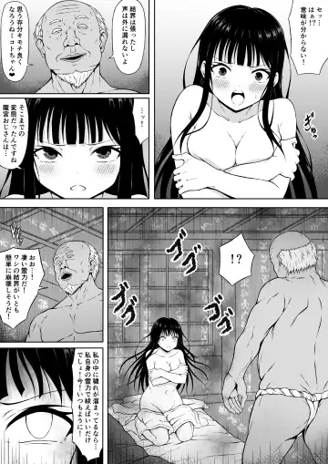 Reibaishi Mikoto Kairaku ni Haiboku su... ~Karada wo Kiyomeru Tame ni Ecchi ni Sawararete Iki Hateru Karada~ Fhentai - Page 17