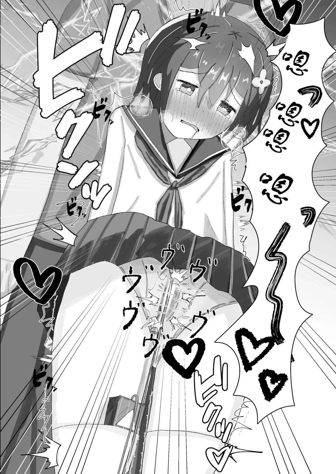 [Momen102] Chuugakusei kara no Seikyouiku Saimin x Chikan x JC Fhentai - Page 22