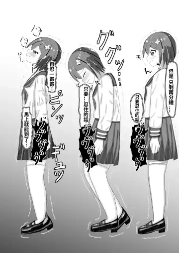 [Momen102] Chuugakusei kara no Seikyouiku Saimin x Chikan x JC Fhentai - Page 20