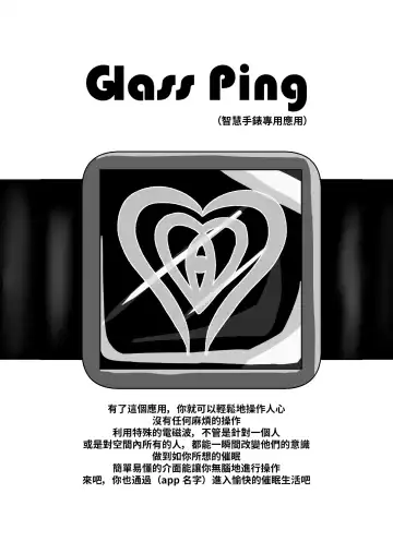 [Momen102] Chuugakusei kara no Seikyouiku Saimin x Chikan x JC Fhentai - Page 4