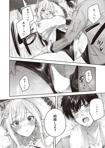 Isekai Rakuten Vol. 18 Fhentai - Page 21