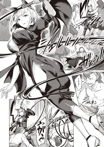 Isekai Rakuten Vol. 18 Fhentai - Page 54