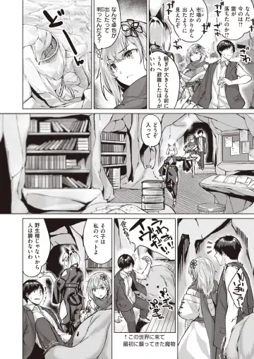 Isekai Rakuten Vol. 18 Fhentai - Page 56