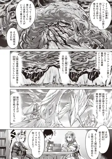 Isekai Rakuten Vol. 18 Fhentai - Page 60