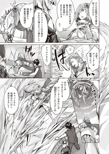 Isekai Rakuten Vol. 18 Fhentai - Page 61