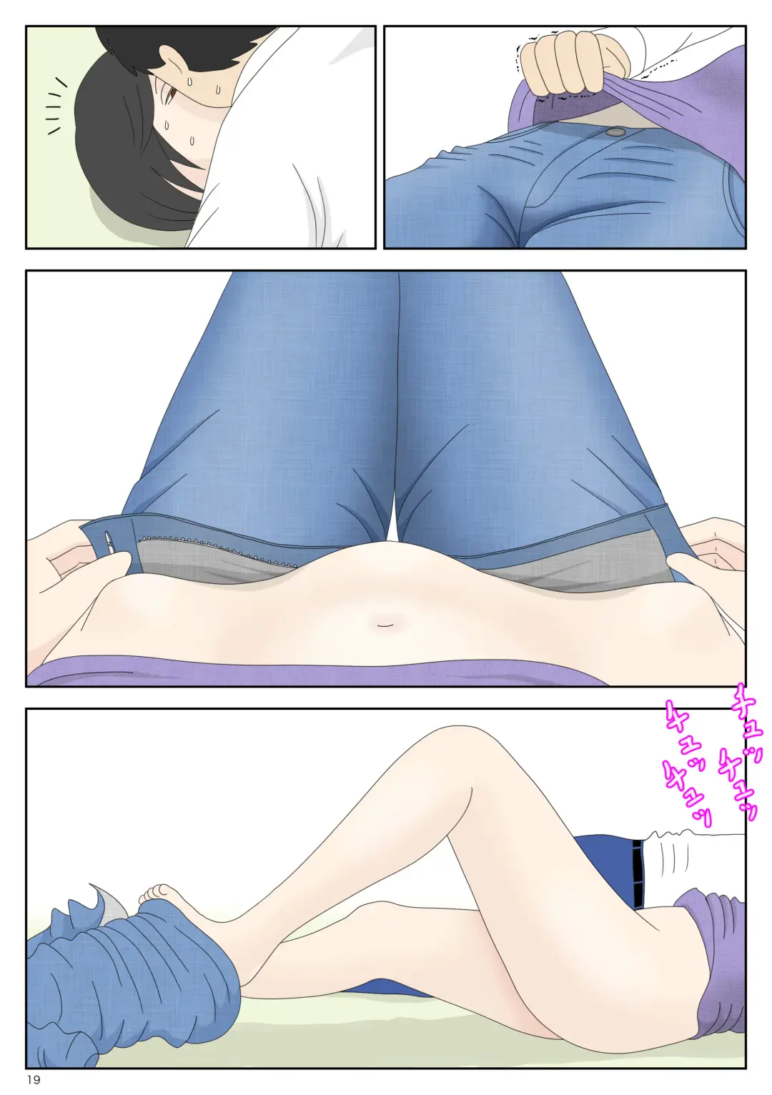 Onaneta Kaa-san 3 ~Ikasareru Watashi~ | Моя мама мастурбатор 3 ~Меня заставили кончить!~ Fhentai - Page 20