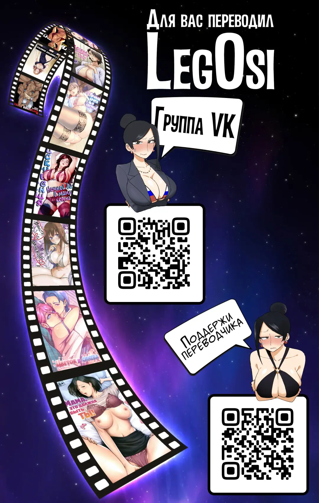 Onaneta Kaa-san 3 ~Ikasareru Watashi~ | Моя мама мастурбатор 3 ~Меня заставили кончить!~ Fhentai - Page 48