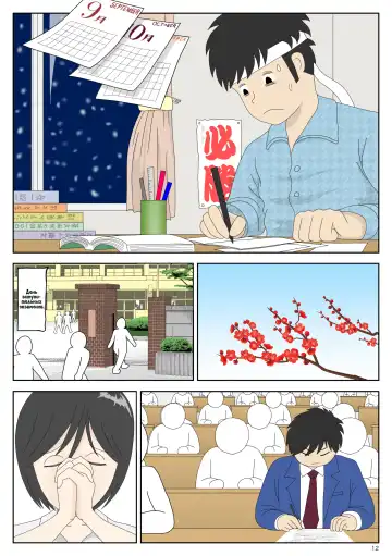 Onaneta Kaa-san 3 ~Ikasareru Watashi~ | Моя мама мастурбатор 3 ~Меня заставили кончить!~ Fhentai - Page 13