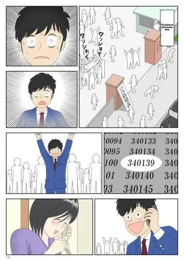 Onaneta Kaa-san 3 ~Ikasareru Watashi~ | Моя мама мастурбатор 3 ~Меня заставили кончить!~ Fhentai - Page 14