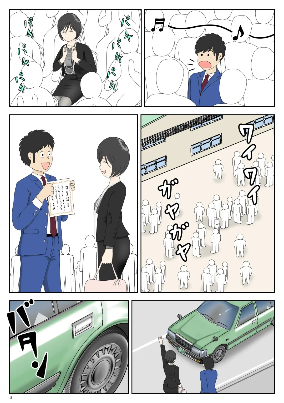 Onaneta Kaa-san 4 (Kanketsu Hen) Musuko no Seigangu Fhentai - Page 3