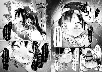 [Omitsu] Shougakusei to Saimin Ecchi de Kyousei Love Love Ryouomoi Fhentai - Page 40