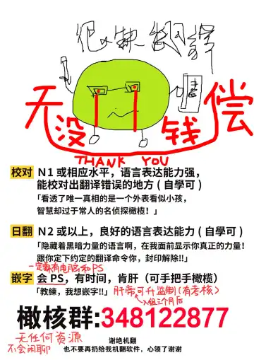 [Idaten Funisuke] tomodachi no karada, on'nanoko ni naru｜朋友的肉体、竟然变成了女孩子 Fhentai - Page 13