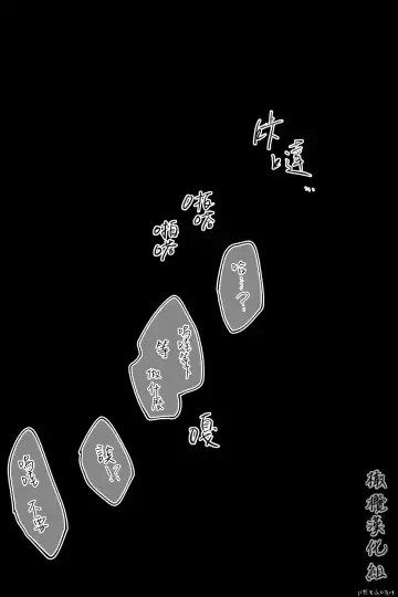 [Idaten Funisuke] tomodachi no karada, on'nanoko ni naru｜朋友的肉体、竟然变成了女孩子 Fhentai - Page 5