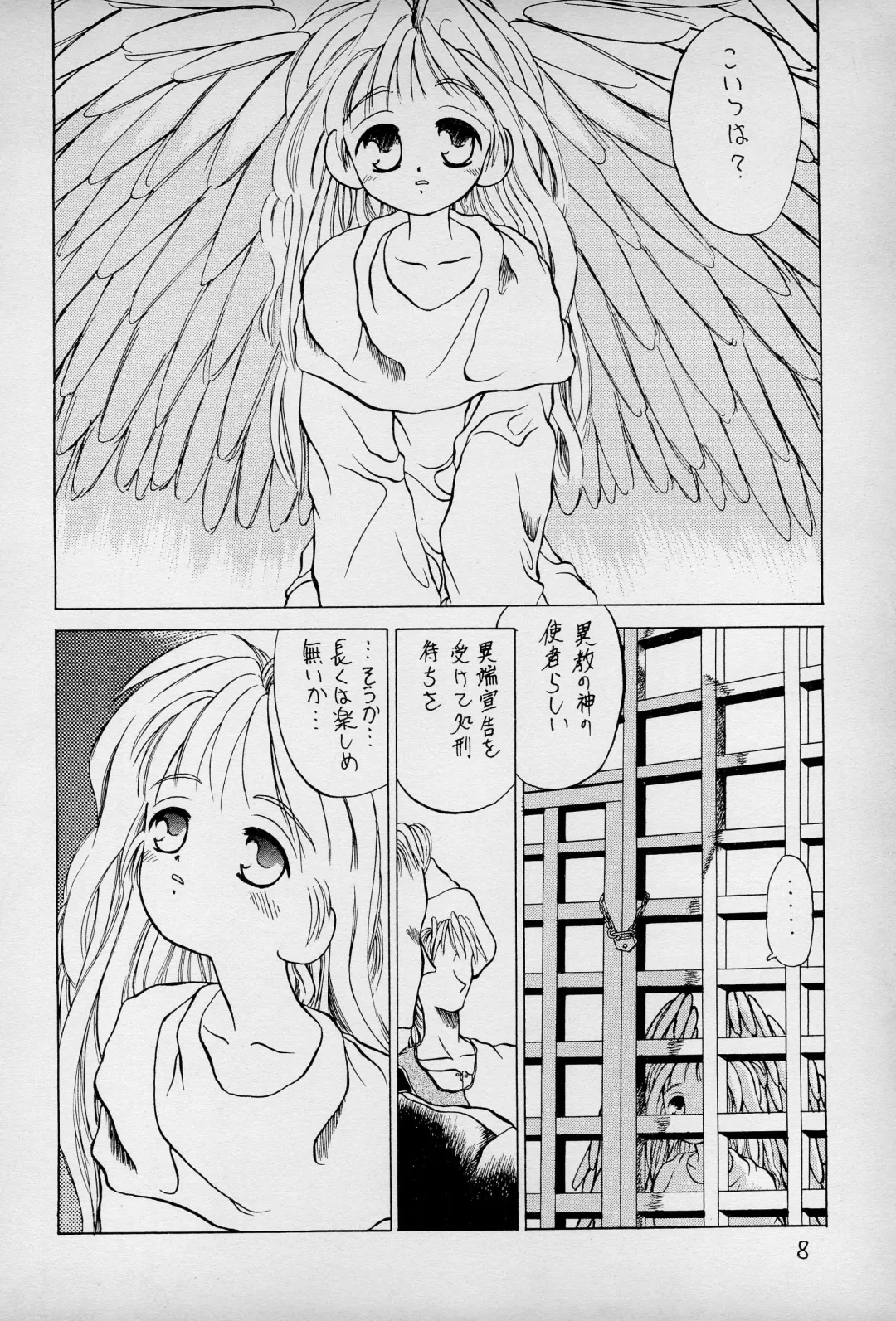 anhel Fhentai - Page 10