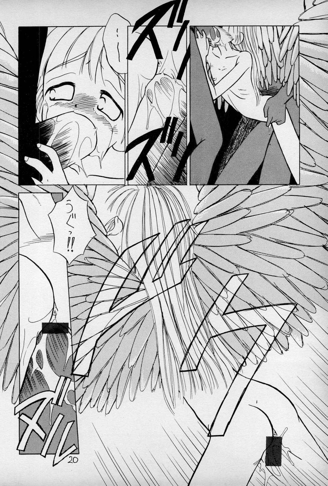 anhel Fhentai - Page 22
