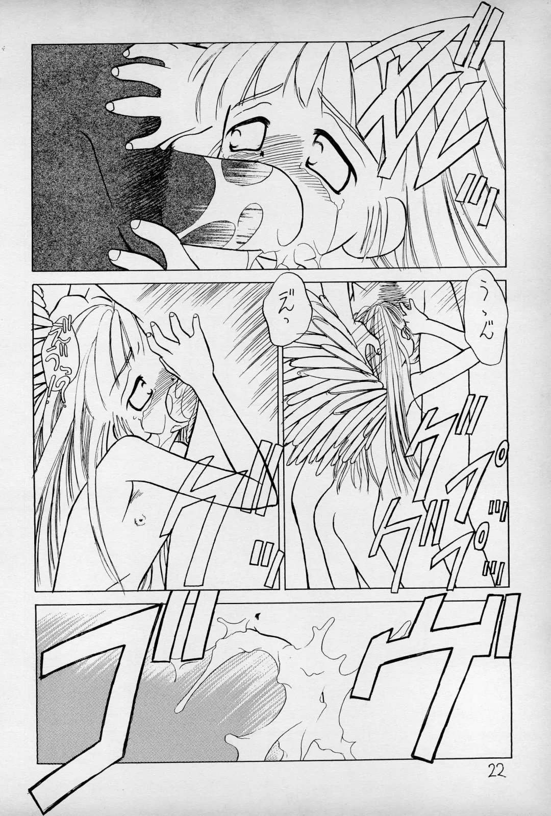 anhel Fhentai - Page 24