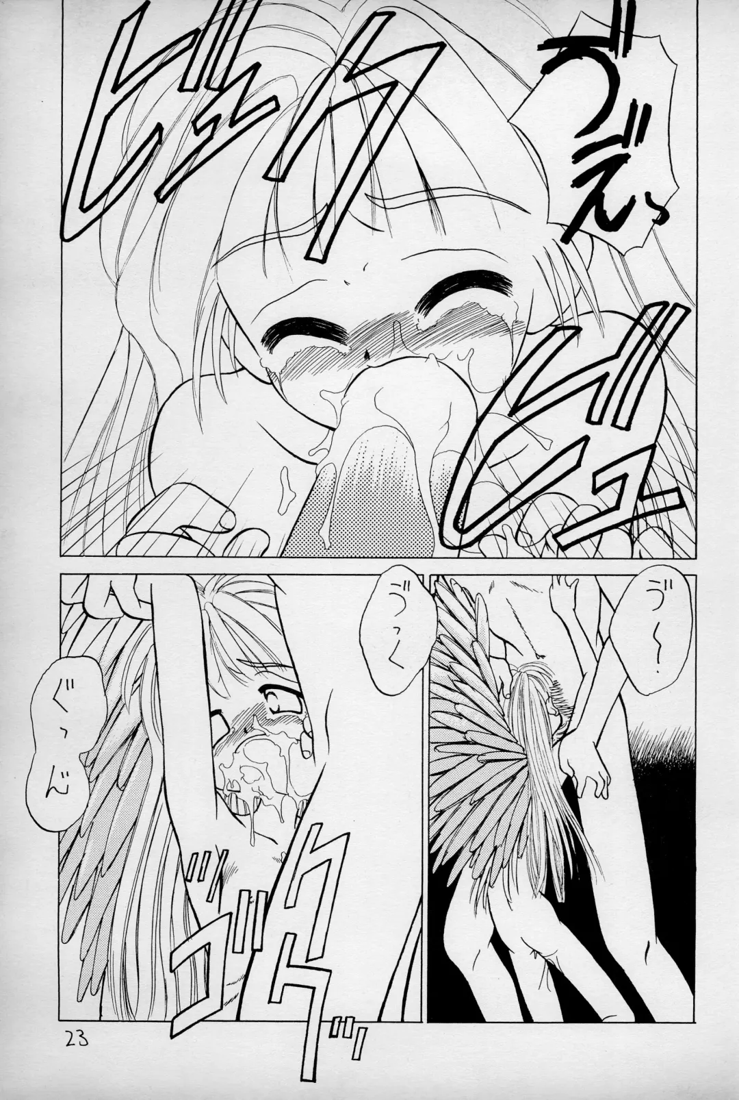 anhel Fhentai - Page 25