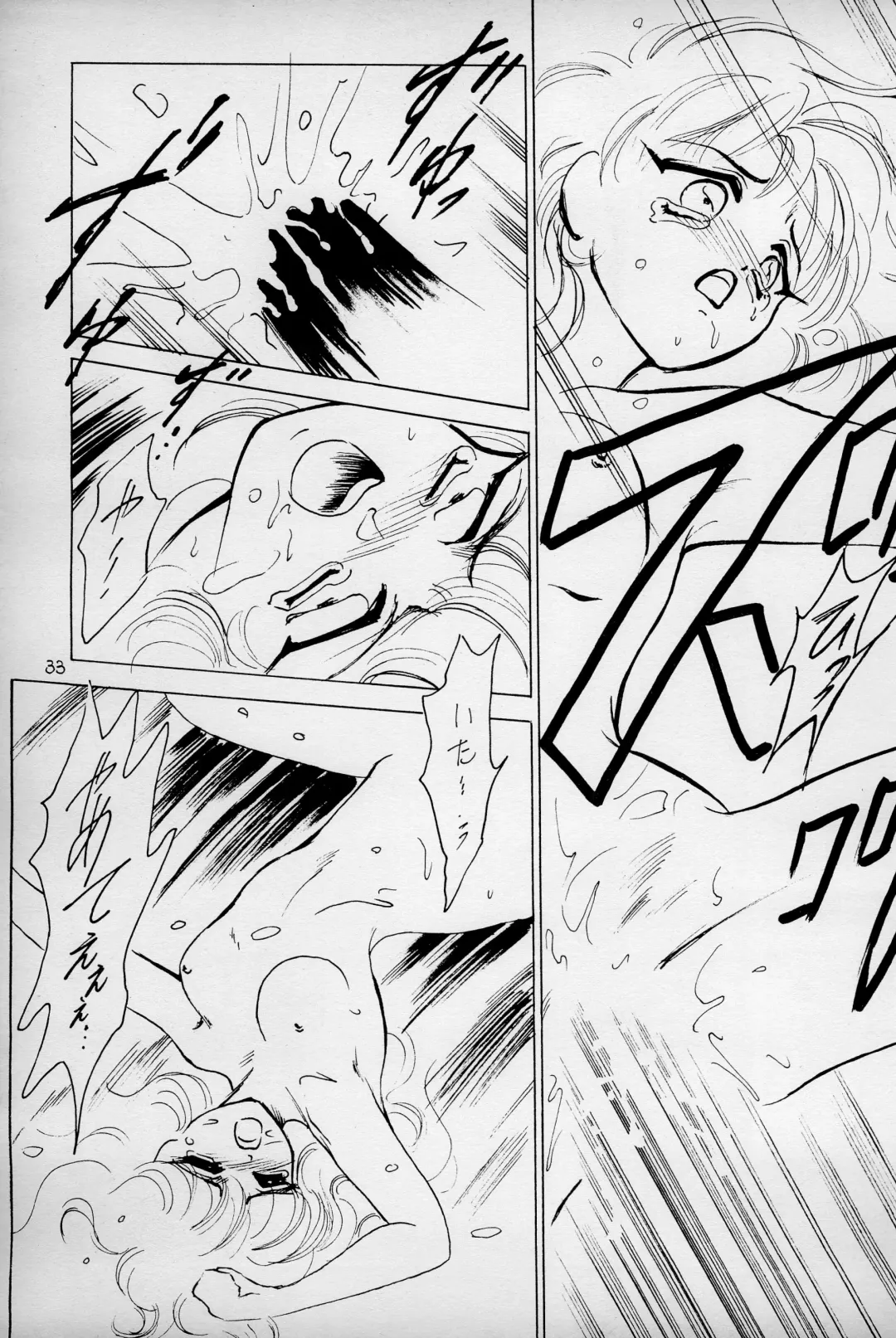 anhel Fhentai - Page 35