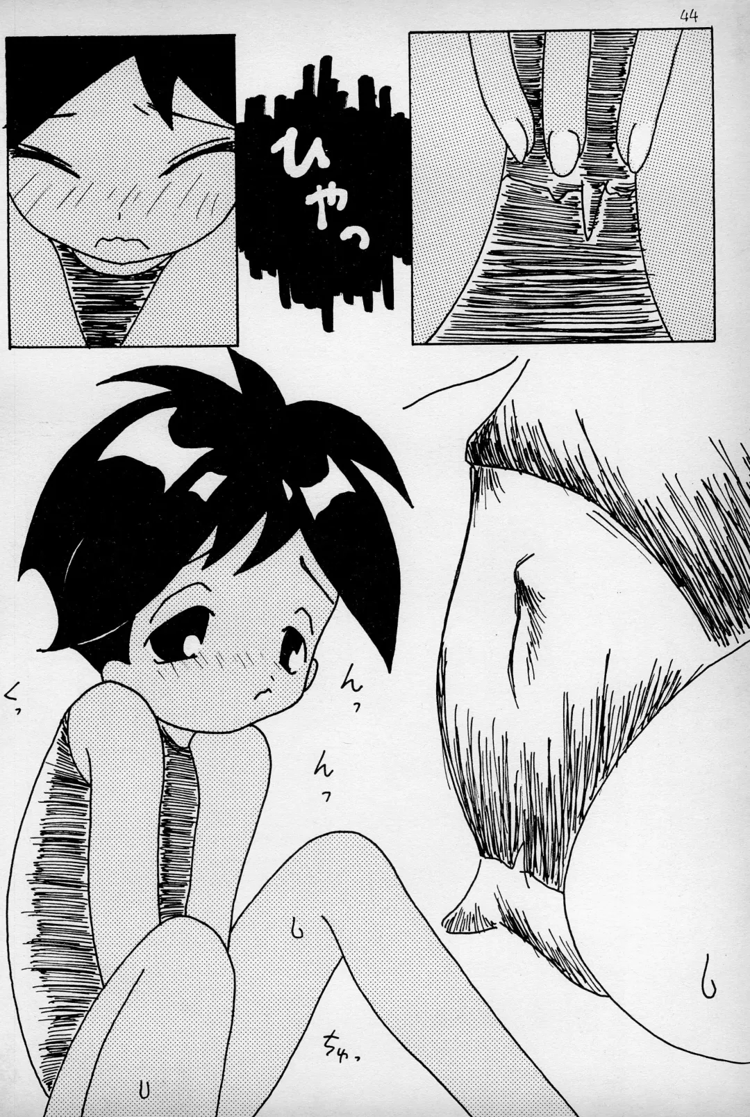 anhel Fhentai - Page 46