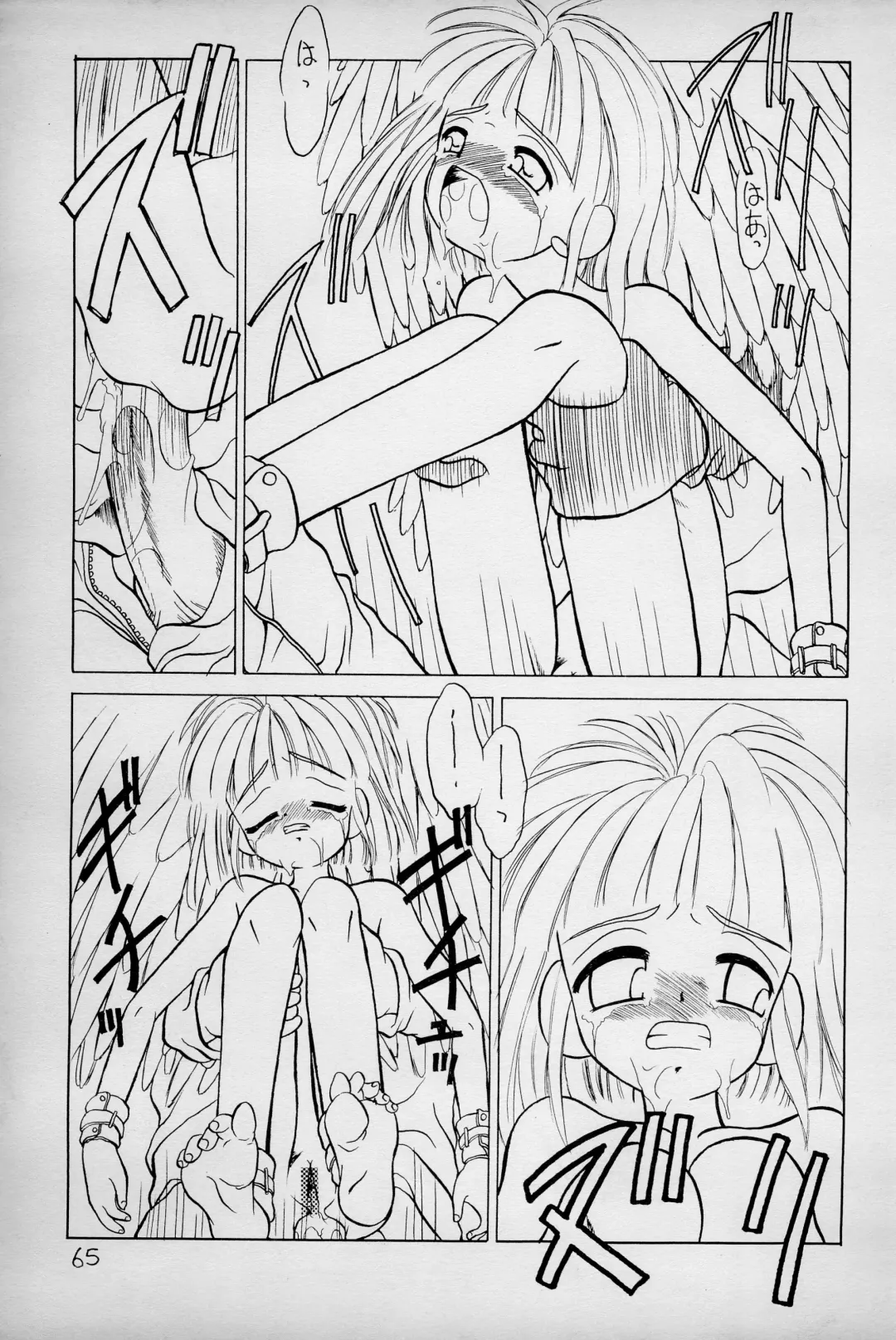 anhel Fhentai - Page 67