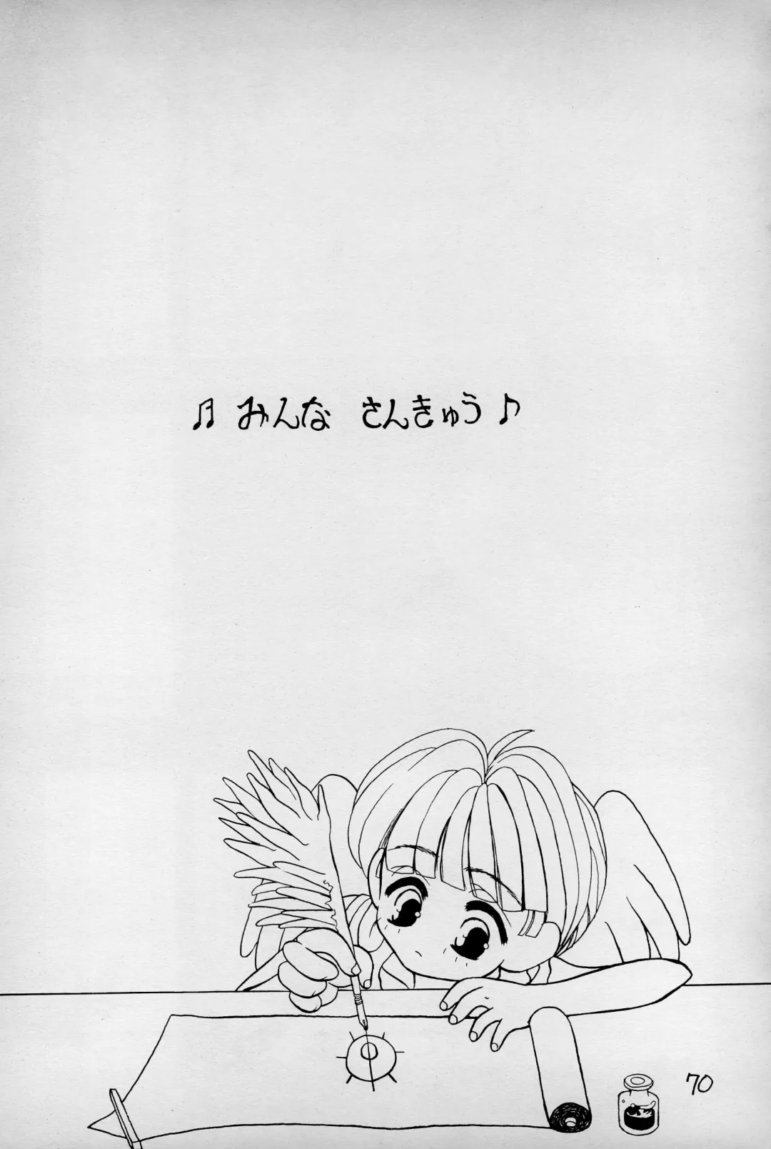 anhel Fhentai - Page 72