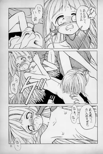anhel Fhentai - Page 13
