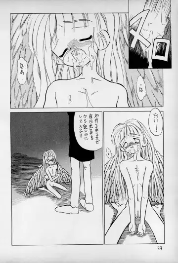 anhel Fhentai - Page 26