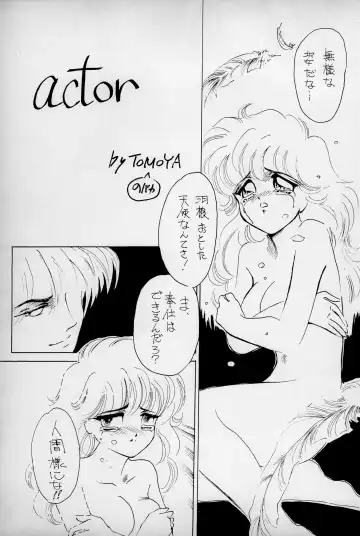 anhel Fhentai - Page 33