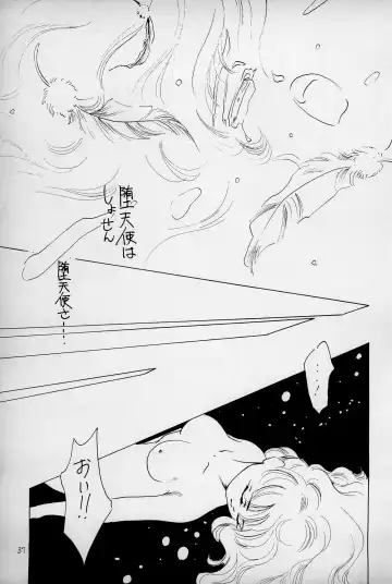 anhel Fhentai - Page 39