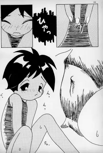 anhel Fhentai - Page 46