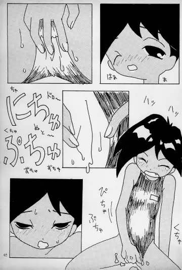 anhel Fhentai - Page 47