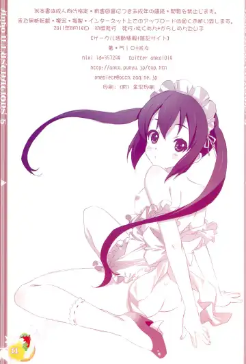 [Anko Koubou] Un papillon 5 Fhentai - Page 11