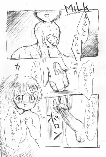 Pudding Heaven Fhentai - Page 7